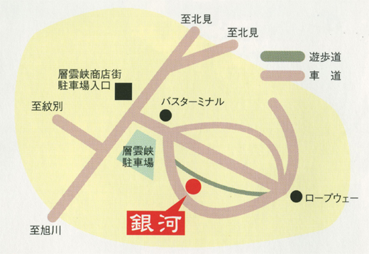 層雲峡温泉ペンション銀河までの地図